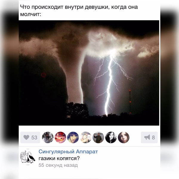 Смешные комментарии 08.03.2016