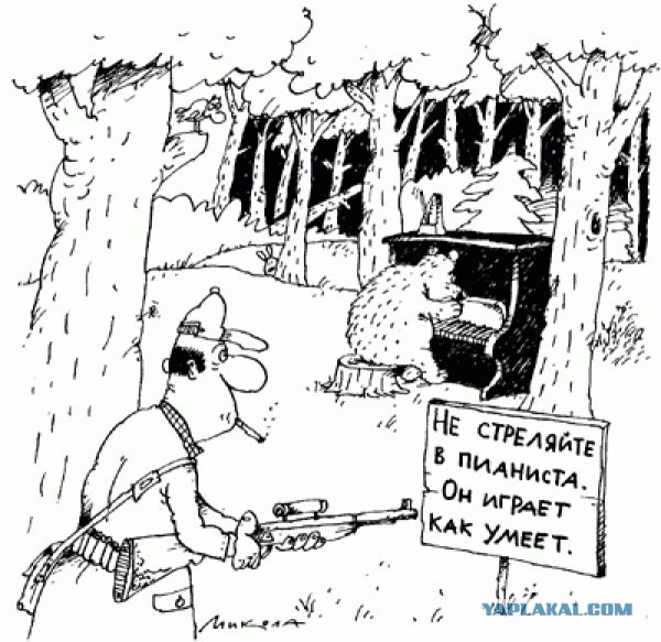 Сын Никаса Сафронова насмерть сбил женщину
