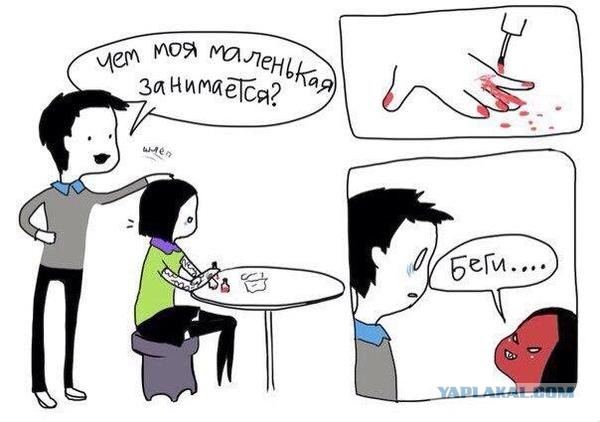 Смешные комментарии из социальных сетей