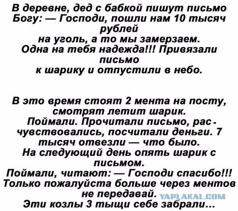Кое-кто из социальных сетей