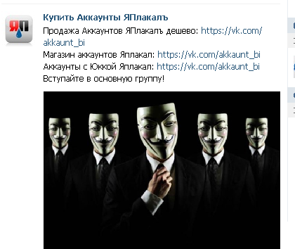 Каратели собрались под Донецком для решающего прорыва