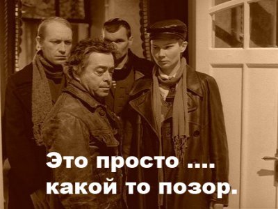 Та самая линейка 45 см