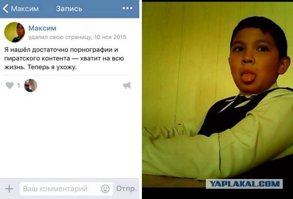 Жизнь современных детей в интернете