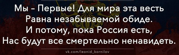 Раскрыты заказчики и последствия "панамского" вброса про офшоры