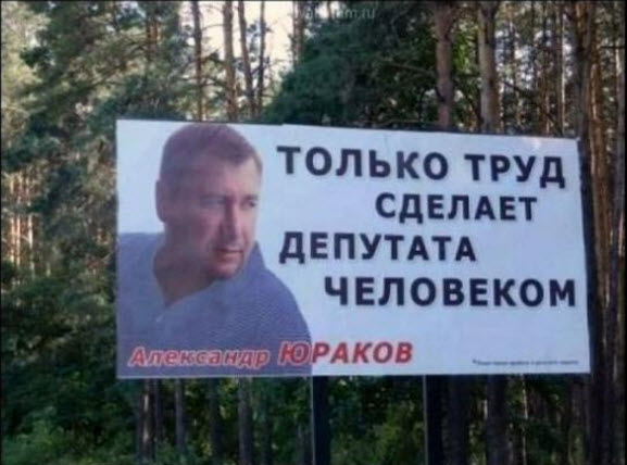 Абсурдный юмор ч.21
