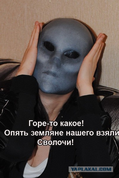 Китайцы изловили инопланетянина?