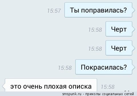 Смешные комментарии 01.05.2016