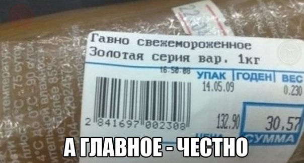 Интересные и веселые картинки