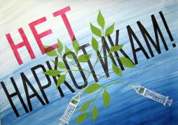 Растаманка