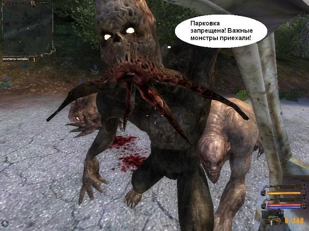 Фанатам игры С.Т.А.Л.К.Е.Р посвящается