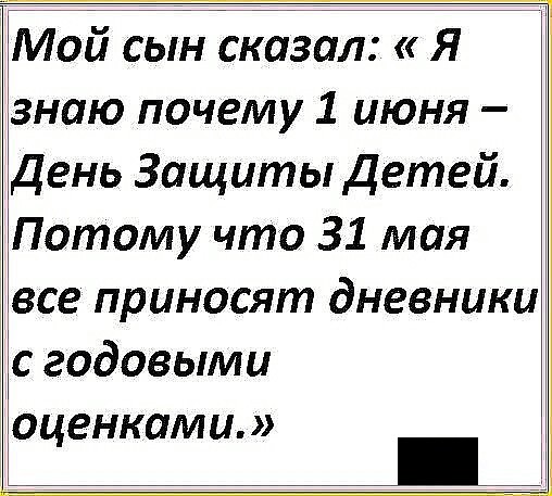 Интересные и веселые картинки