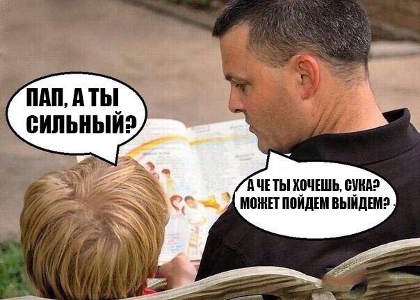 Странный юмор на пятницу.