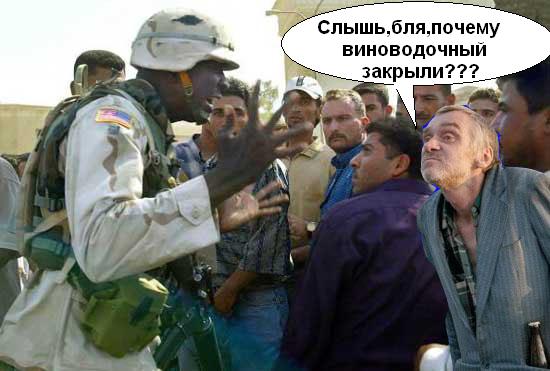 Фотожаба: бомж