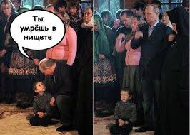 Димон сказал нет..Значит нет..