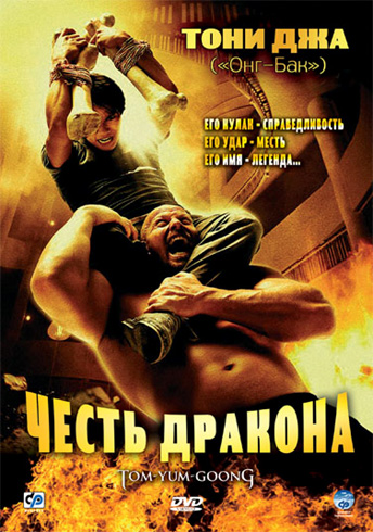 Малоизвестные, но интересные фильмы 2