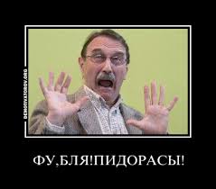 12 мифов гомосексуальной пропаганды