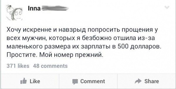 Подборка самых смищных картинков из интернетов