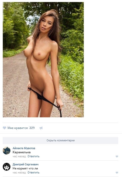 Ужасы и приколы из соцсетей 18+