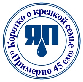 "Девочки, я прошу прощения, но у меня неприличный вопрос."