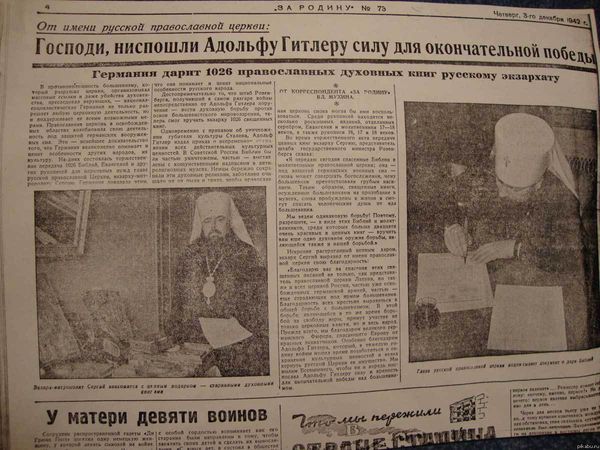 Почём опиум для народа?