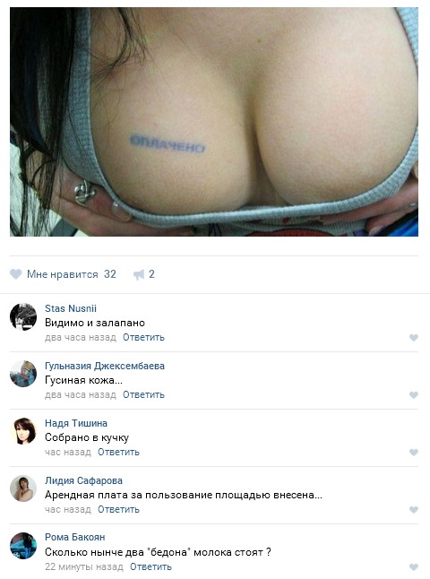 Ужасы и приколы из соцсетей 18+