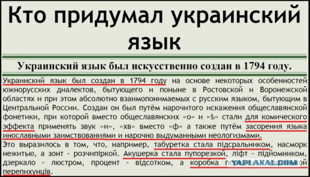 Переобуваются?