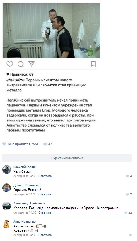 Ужасы и приколы из соцсетей 18+