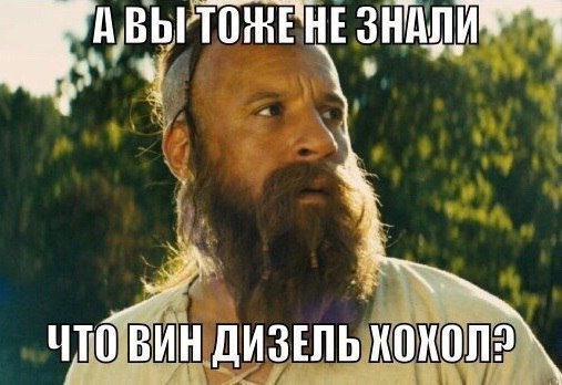 Адская бредятина со всей галактики
