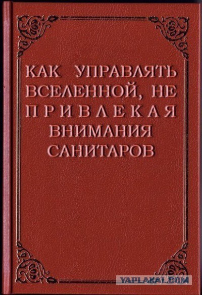 Верующие, атеисты и ...