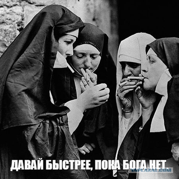 А знаете кто главный неверующий в России ?