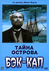 Зарубежные "ужастики", "триллеры" и "боевики"  в кинотеатрах СССР