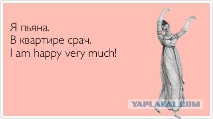 Пост аморального тупежа к этим выходным