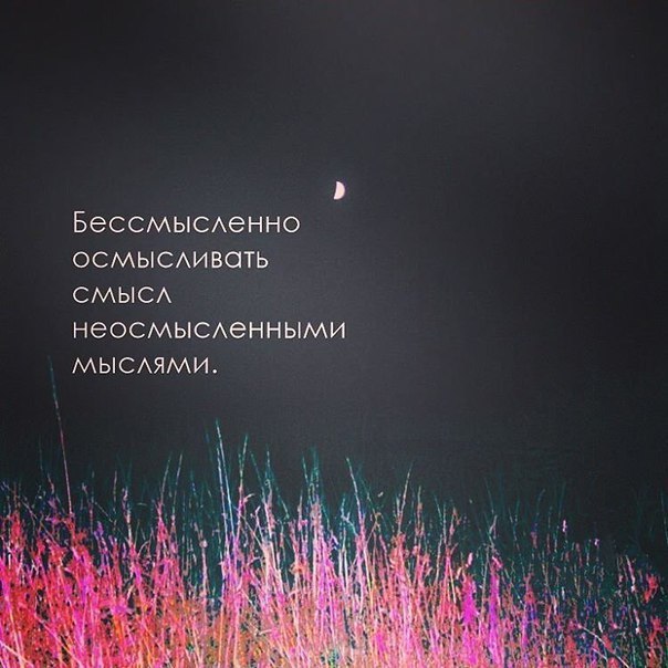 Теории о Вселенной и объективной реальности.