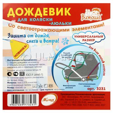 Поиграем в циферки?