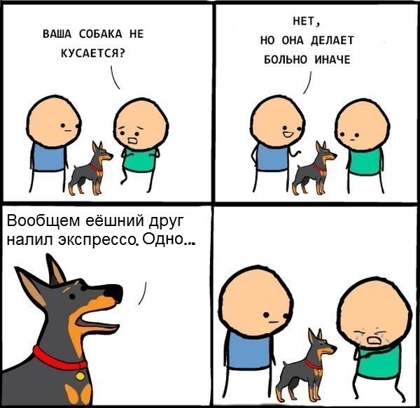 Раздражающие ошибки