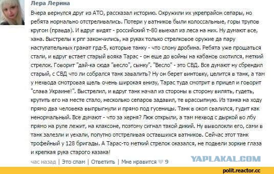 Порошенко в компании президента Грузии осмотрел в бинокль Российскую базу в Южной Осетии