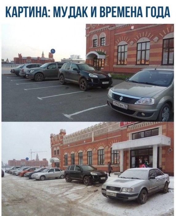 Всяко-разно в последний день лета.