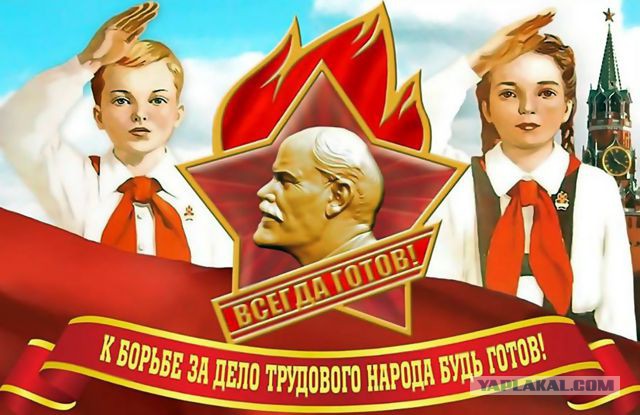 Почему погиб коммунистический проект СССР.