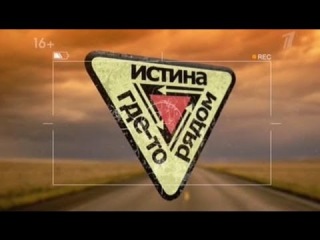 Йеллоустоун. Переполюсовка. Мировой кризис. Третий звонок
