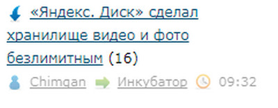 Как Гугл не дал мне жениться