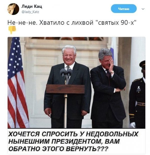 Нестандартный юмор