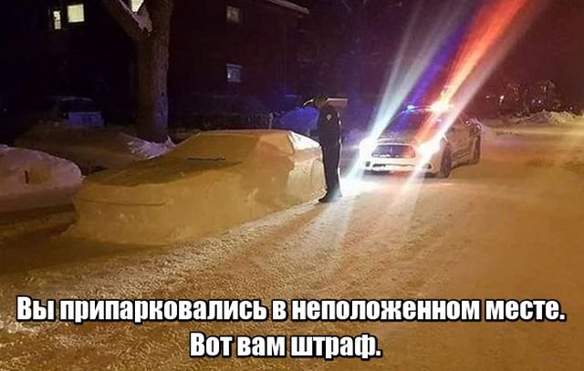 Нестандартный юмор