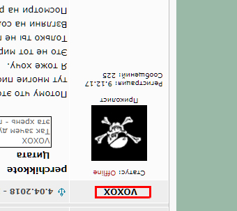 Что происходит с Землей?