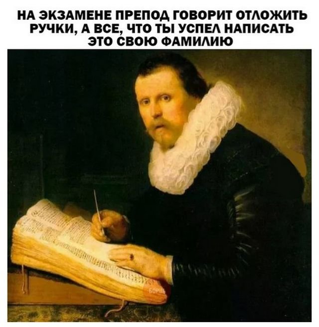 Нестандартный юмор