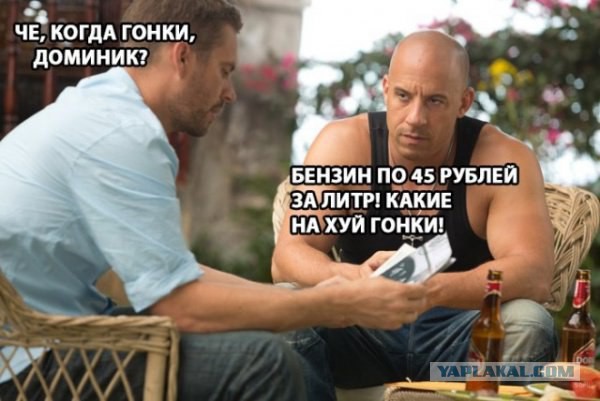 «Роснефть» предсказала рост цен на топливо в 1,5 раза из-за отмены пошлин