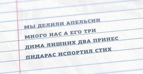 Нестандартный юмор