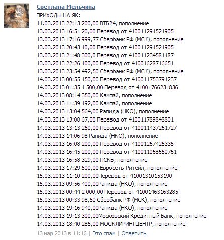 Помощь котейке