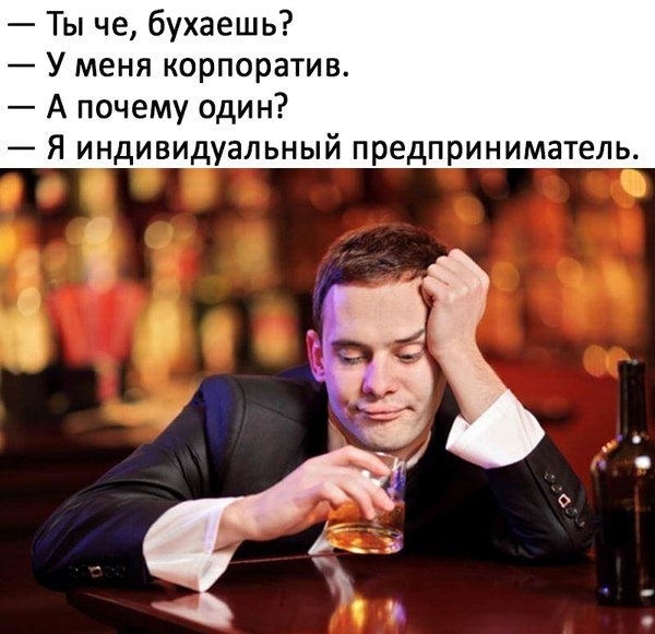 Не очень адекватный юмор