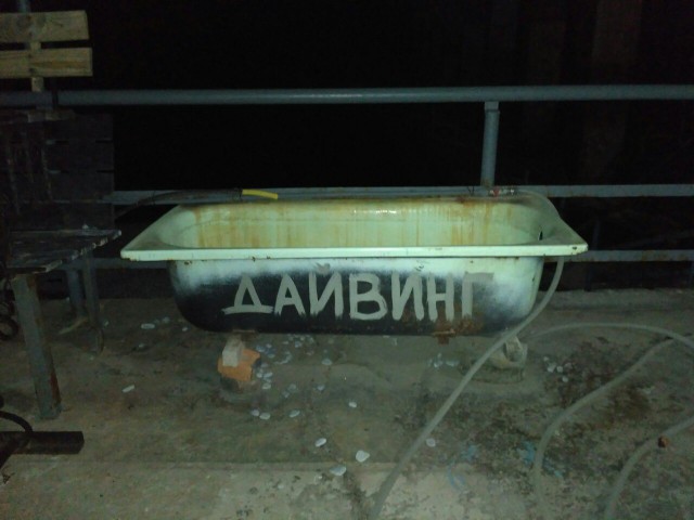 WTF: что тут происходит?