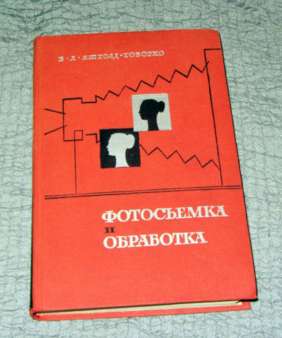 Что читали в детстве?